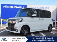 スバルシフォンR Limited スマートアシスト