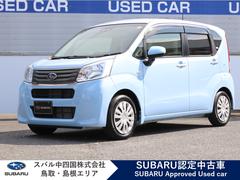 ステラ