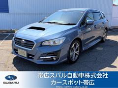 スバルレヴォーグ1.6GT EyeSight ワンオーナー 後期型