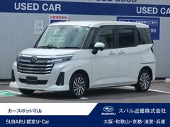 スバルジャスティベースグレード