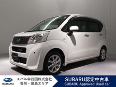 スバルステラG スマートアシスト ナビ・リヤカメラ付