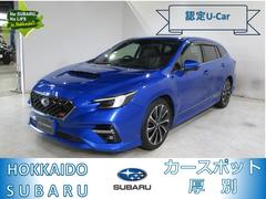 レヴォーグ