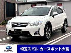 スバルXVハイブリッド2.0i-L アイサイト カロッツェリアサイバーナビ
