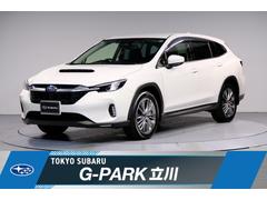 スバルレヴォーグ レイバックリミテッドEX 元弊社社用車 E型 全周囲カメラ