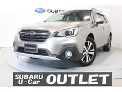 スバルレガシィアウトバックLimited EyeSight搭載車