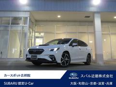 スバルレヴォーグGT-H EX アイサイトX搭載車