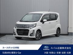 ステラ