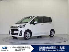 ステラ