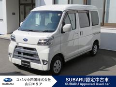 スバルサンバーバンVCターボ スマートアシスト