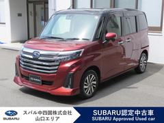 スバルジャスティベースグレード