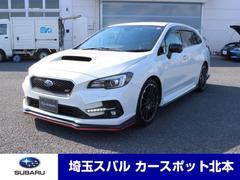レヴォーグ
