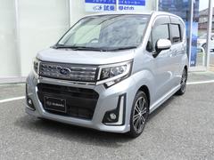 スバルステラRS スマートアシスト