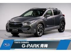 クロストレック