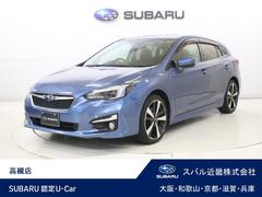 スバルインプレッサスポーツ2.0i-Sアイサイト アドバンスドセイフティパッケージ