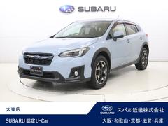 スバルXV2.0i-L アイサイト アドバンスドセイフティパッケージ