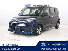 スバルジャスティベースグレード 社外ナビ・社外ETC