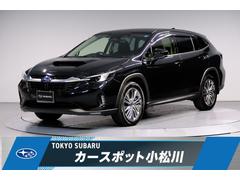 スバルレヴォーグ レイバックリミテッドEX 元社用車!!低走行!