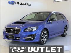 スバルレヴォーグ1.6GT EyeSight V-SPORT アウトレット
