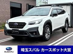 レガシィアウトバック