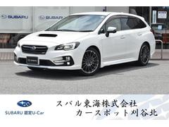 レヴォーグ