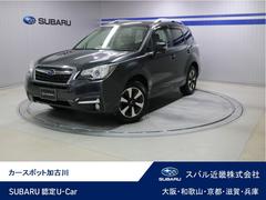 スバルフォレスターX-BREAK EyeSightアドバンスドセイフティPKG