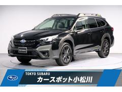 スバルレガシィアウトバックX-ブレイクEX