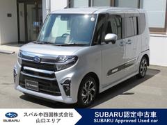 スバルシフォンカスタムR スマートアシスト