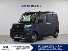 スバルシフォントライ パノラミックビューモニター対応カメラ(オーディオレス