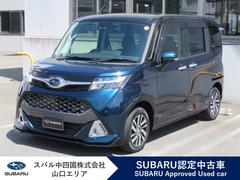 ジャスティ