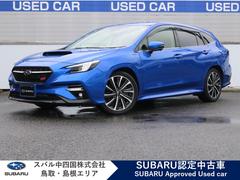 スバルレヴォーグSTI Sport EX EyeSight X搭載車