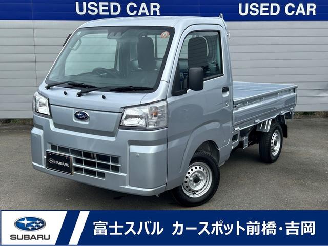 サンバートラック(群馬県)| 中古車ならスグダス | SUBARU （公式）