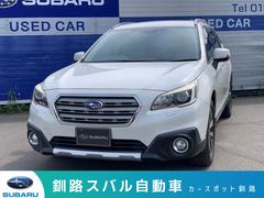 レガシィアウトバック