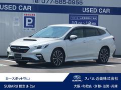 スバルレヴォーグSTI Sport EX EyeSight X搭載車