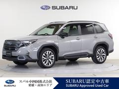 スバルフォレスタープレミアムS:HEV EX