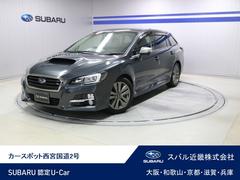 レヴォーグ