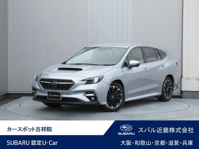 スバルレヴォーグGT EX アイサイトX搭載車