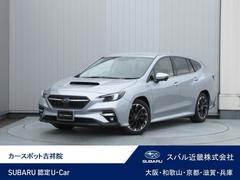 スバルレヴォーグGT EX アイサイトX搭載車
