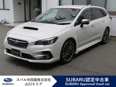 スバルレヴォーグ1.6STISport EyeSight ver.3
