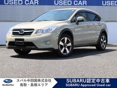 スバルXVハイブリッドHYBRID 2.0i-L EyeSight