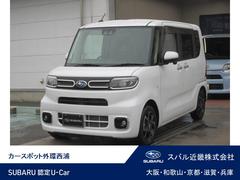 スバルシフォンG 前後ドラレコ  全周囲カメラ 新品タイヤに交換