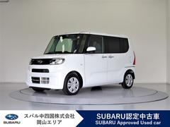 スバルシフォンG