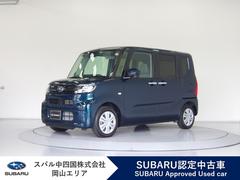 スバルシフォンG