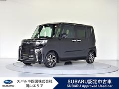 スバルシフォンカスタムR