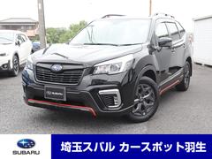 スバルフォレスターX-ブレイクスマートエディション アイサイト3 ETC2.0
