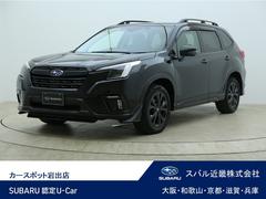 スバルフォレスターXT-エディション ワンオーナー 禁煙車