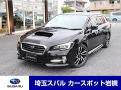 レヴォーグ