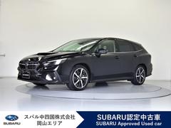 スバルレヴォーグGT-H EX