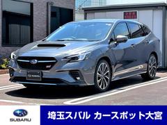 スバルレヴォーグSTIスポーツEX アイサイトX搭載車 ※ひょう害車