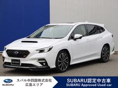 スバルレヴォーグSTIスポーツ EX 新品タイヤ交換付 電動ガラスサンルーフ