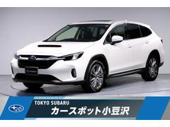 スバルレヴォーグ レイバックリミテッド新世代アイサイトX